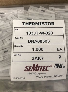 SEMITEC超薄型NTC高敏感度热敏电阻103JT-W-020 10K1% 3AK7 薄膜
