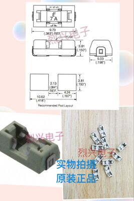 1808/2410 贴片保险丝座 底座 座子 6.1*2.69mm