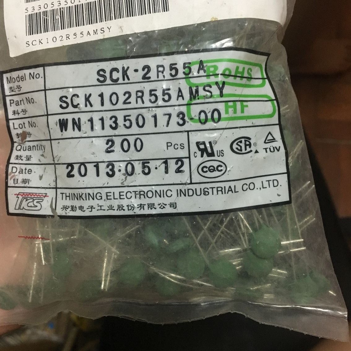 台湾TKS/兴勤负温热敏电阻 SCK102R55AMSY SCK-2R55A 2.5R 5A NTC - 实物图
