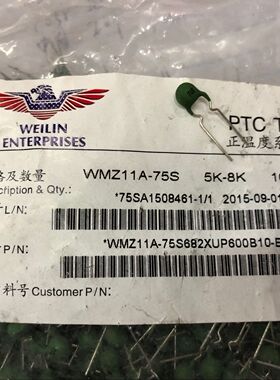 PTC热敏电阻 正温热敏电阻  WMZ11A-75S PTC  5K-8K