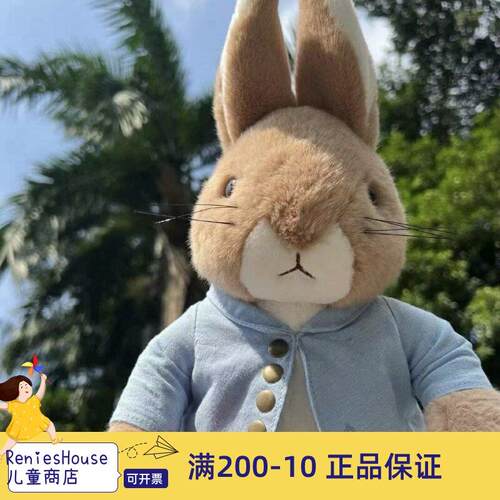 英国peter rabbit 正版比得兔玩偶可爱兔子毛绒玩具柔软安抚玩偶