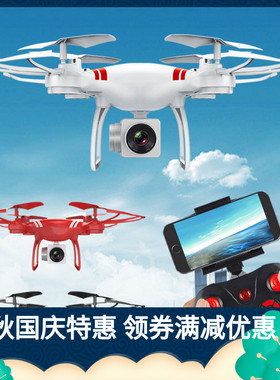 KY101跨境四轴飞行器遥控无人飞机WIFI高清航拍儿童玩具实时传输