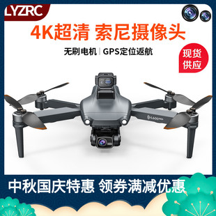 L600PRO遥控360度激光避障无人机GPS无刷高清航拍折叠四轴飞行