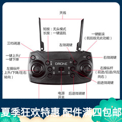 X6/ZD5/ZD6/ZD8/ZD10折叠无人机遥控器电机充电线电池风叶配件