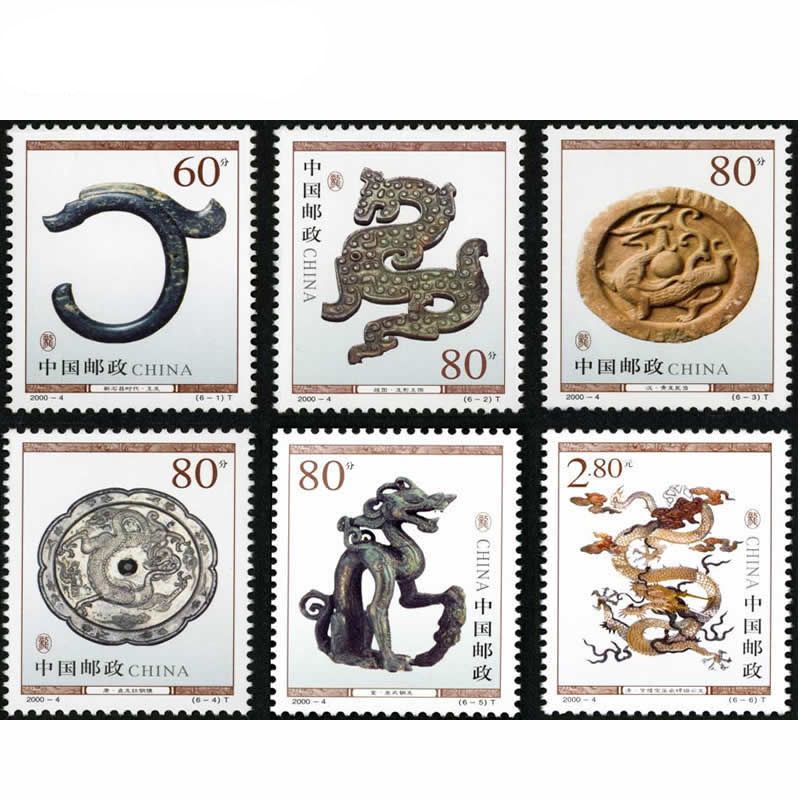 2000-4 龙wenwu套票邮票图片