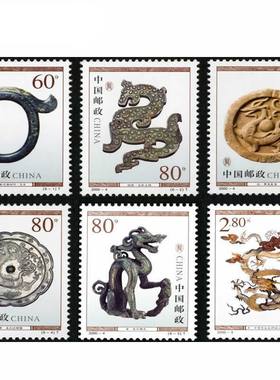 2000-4 龙wenwu套票邮票