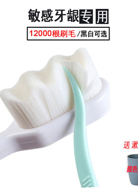 moemi一万根刷毛牙刷万跟毛日本超细软毛零刺激情侣月子小头一对