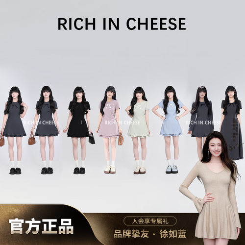 miu系千金风连衣裙女夏季