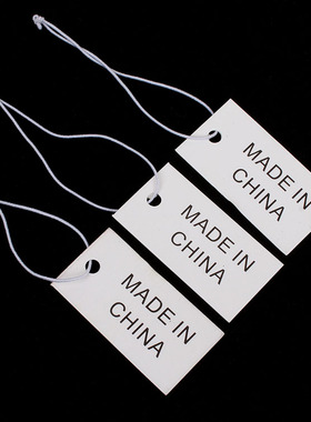 带挂绳饰品吊牌made in china中国制造标签1.7*3.3cm1000个/包