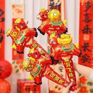 2026新年马年元旦气球装饰手持长棒儿童充气幼儿园场景布置礼品