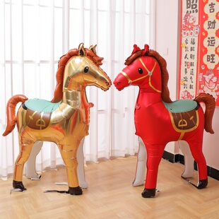 2026马年骏马气球大号立体站立春节过年元旦年会装饰布置背景摆件