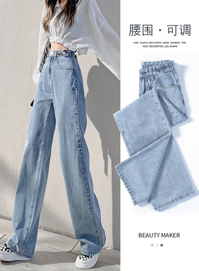 清仓捡漏反季品牌折扣高腰牛仔裤女2023新款春秋窄版浅蓝色直筒裤