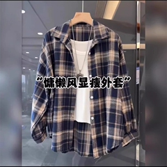 磨毛格子衬衫外套女2025春季新款洋气宽松复古中长款衬衣开衫上衣