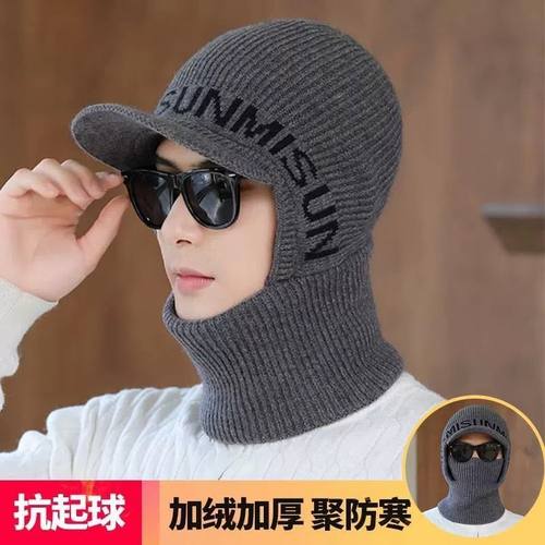 男士保暖帽子加绒加厚围脖一体