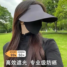 无痕遮阳帽无感一体防晒帽女夏季防紫外线可折叠超轻空顶太阳帽子