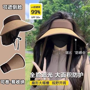 大帽檐高颜值可折叠收纳 防晒帽女男遮脸护颈一体防紫外线2025新款