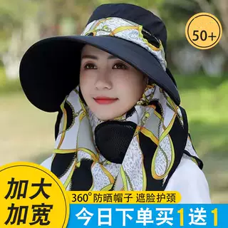 新款夏季遮阳帽防风防尘护脸护颈女防晒帽骑车户外工作田间采茶帽,居家日用,头部防护用品,淘宝优惠券,粉丝福利购,淘宝优惠卷