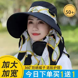 新款夏季遮阳帽防风防尘护脸护颈女防晒帽骑车户外工作田间采茶帽
