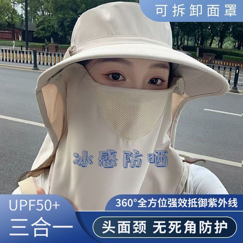 电瓶车防晒帽子透气遮脸面罩护颈一体太阳帽防紫外线户外遮阳帽女