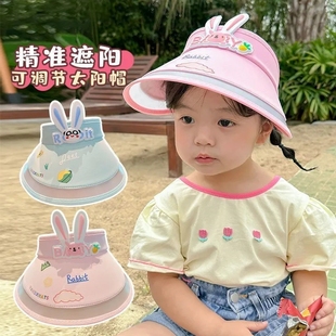 空顶防紫外线宝宝遮阳帽透气男女童可爱兔子太阳帽 儿童防晒帽夏季