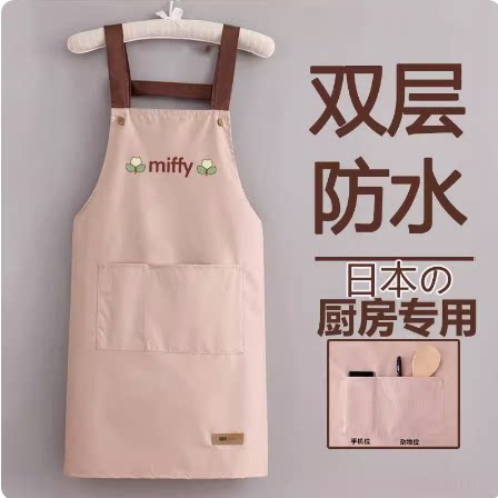 日本围裙家用厨房防水防油专用