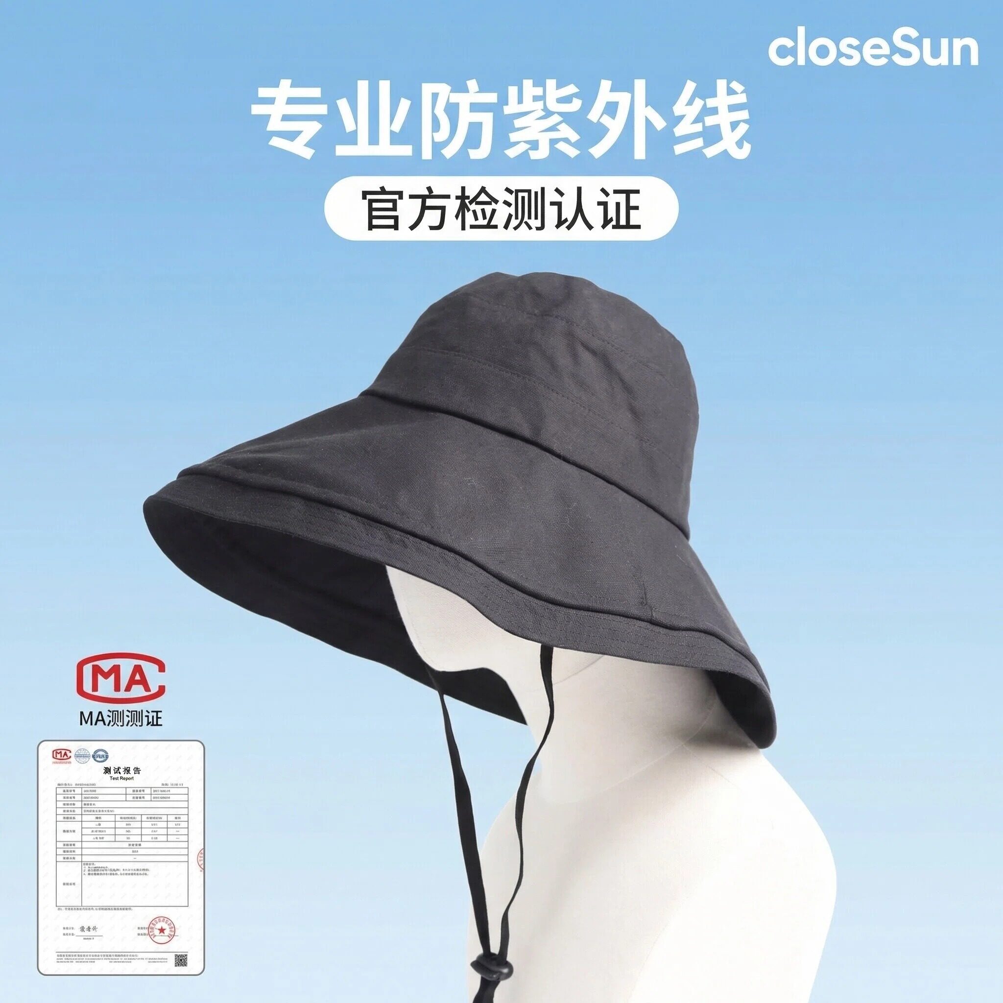 男女可带13cm大檐护全脸渔夫帽