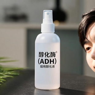 手卷烟用香精香料去苦去辣发酵增香烟用醇化酶旱烟斗料丝发酵专用