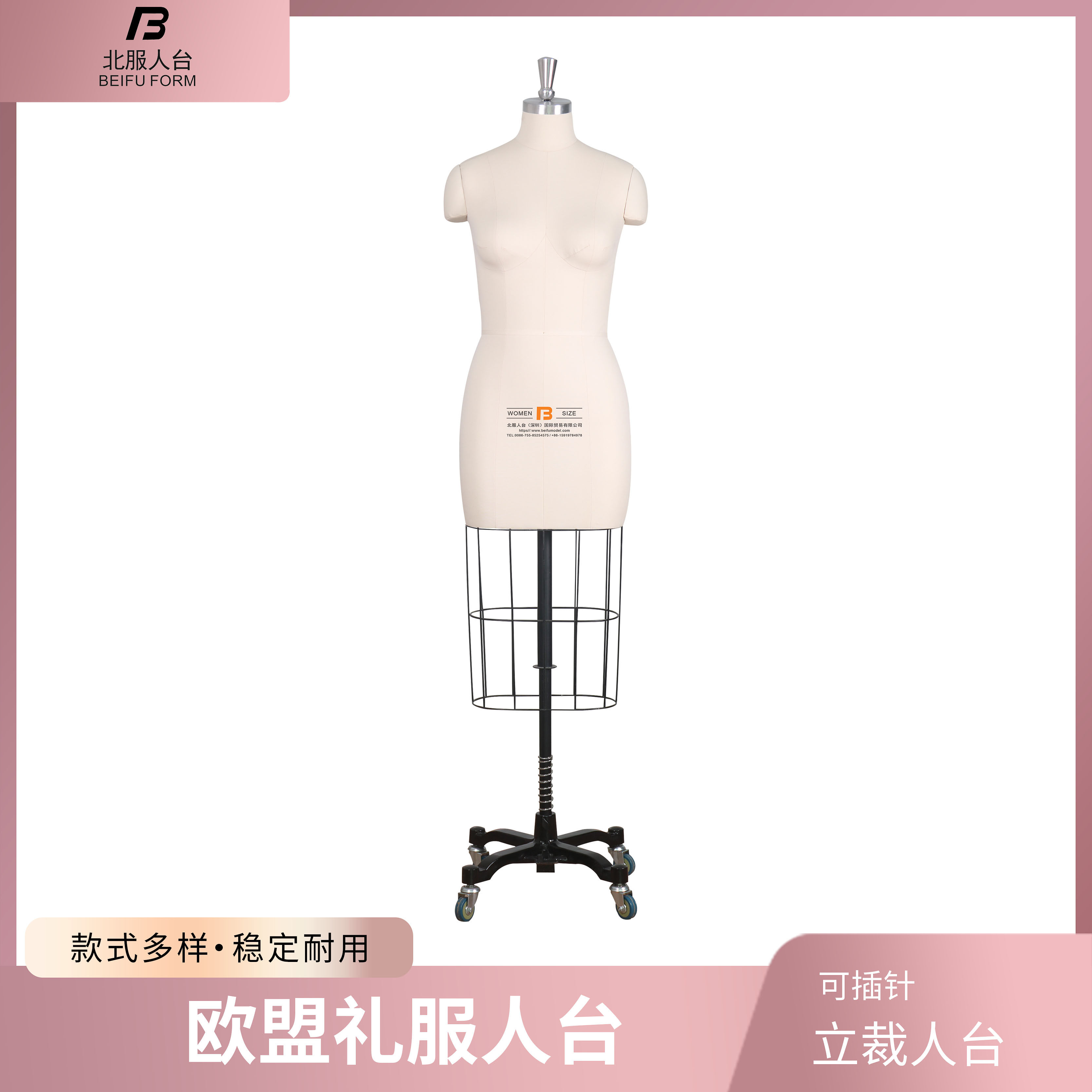 北服立体裁剪女模特立裁缩肩模特礼服欧盟服装打版可插针模特道具