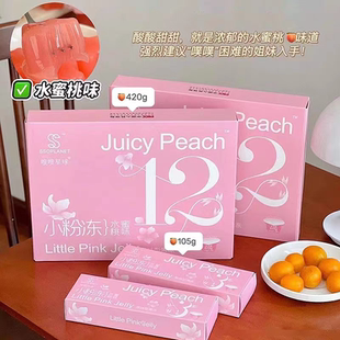 益生元畅卿冻SSOPLANET益生元畅轻冻嗖嗖星球果冻布丁12颗/盒官方