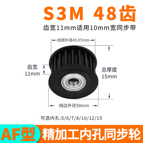 华鑫机械同步带轮同步带等传动件