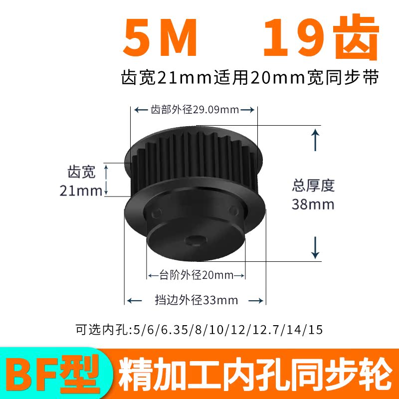 华鑫机械同步带轮同步带等传动件