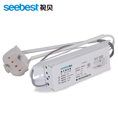 市北镇流器h型直管节能灯白光24W36W55W三原色四平针吸顶灯