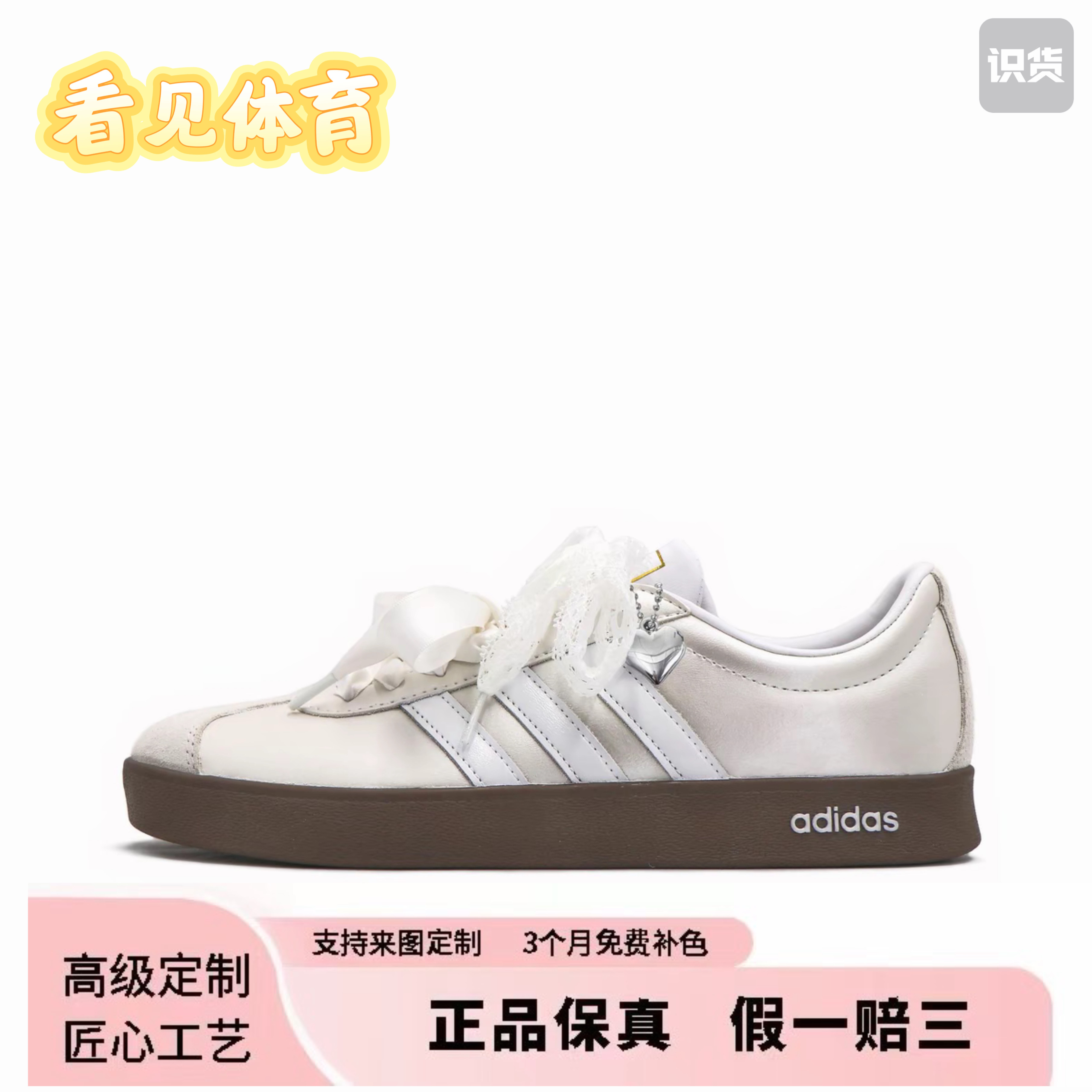 【定制球鞋】阿迪达斯adidas neo VL Court 德训鞋板鞋 轻便耐磨