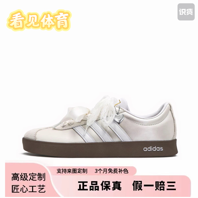 【定制球鞋】阿迪达斯neo VL Court 2.0 德训鞋板鞋 轻便耐磨情侣