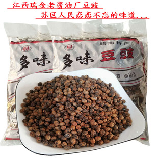 江西瑞金老酱油厂豆士 赣南特产客家多味酱豆子 下饭菜干豆鼓500g