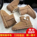 新款皮毛一体雪地靴中筒纯羊毛真皮防滑短筒靴子加厚女靴雪地棉鞋