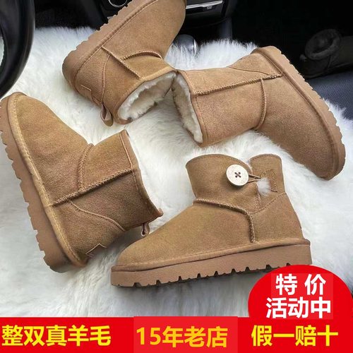 皮毛一体防滑雪地棉鞋冬季