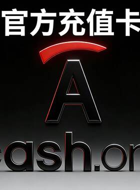 icashone充值 回收icash卡icash.one充值卡各个面值均有 400秒到