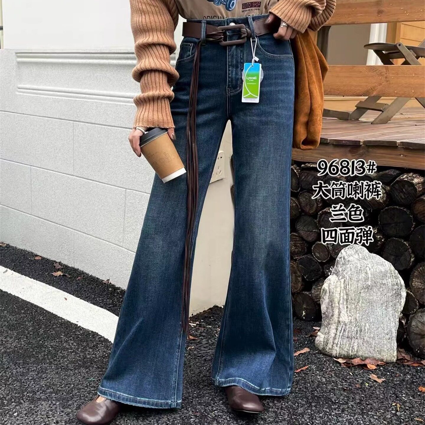 2025早秋新款百搭高腰显瘦四面弹牛仔裤女欧洲站修身喇叭裤96813