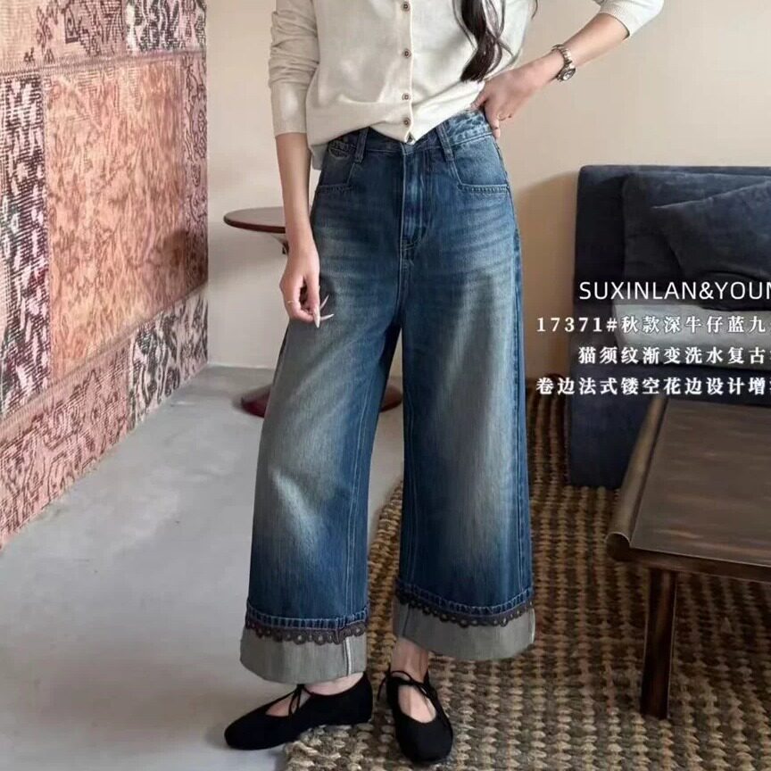 法式复古蕾丝翻边九分牛仔裤女2206早秋新款显瘦百搭大筒裤17371