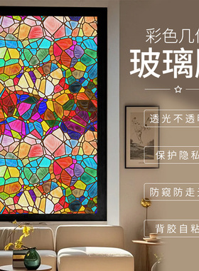 透光不透背胶玻璃贴膜窗户贴纸遮光防窥防走光浴室厕所遮挡隔断
