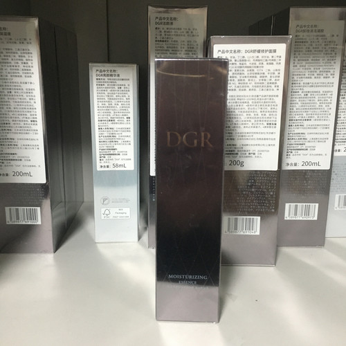 新品DGR修护精华液58ml诚美品美会营养精华液升级日本原装进口客