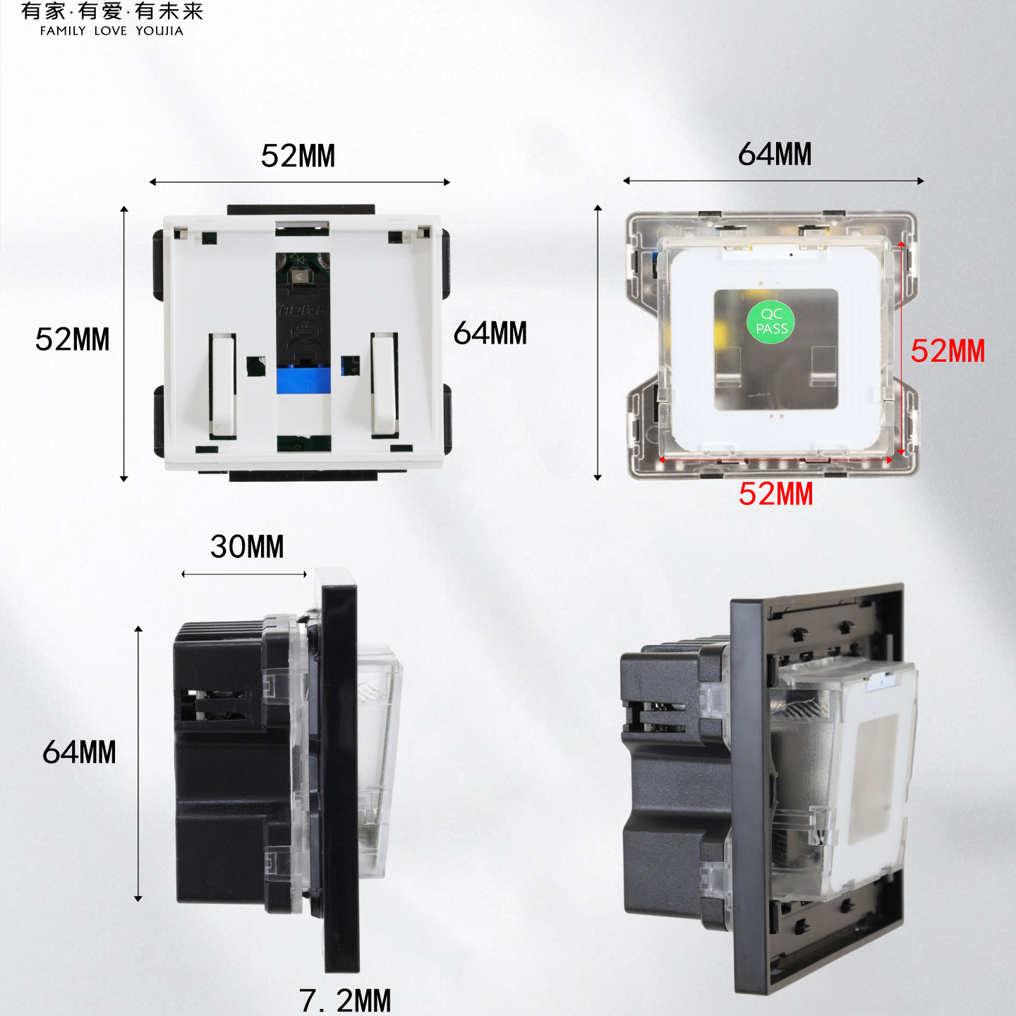 酒店连体插卡取电开关智能Mesh