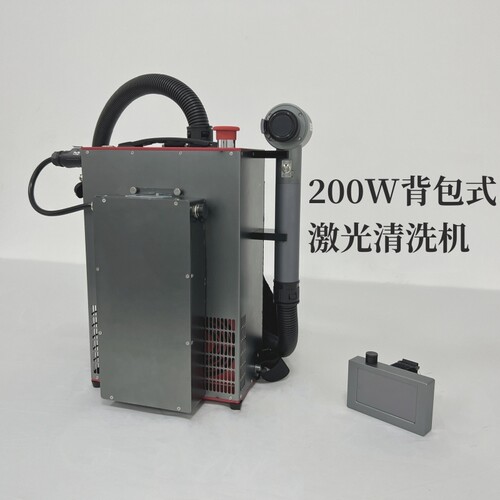 200W背包式激光清洗机手持便携式激光除锈机激光除漆除氧化膜五金