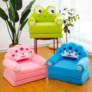 儿童沙发小沙发看书座椅可爱卡通懒人宝宝沙发1一2岁小型折叠椅子
