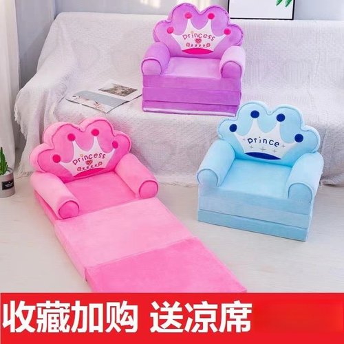 折叠儿童沙发可躺可坐
