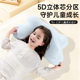 儿童护头枕1 12岁宝宝记忆棉枕头透气防偏头矫正5D立体婴童颈椎枕