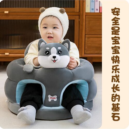 婴幼儿学坐椅儿童小沙发宝宝练习坐座椅加厚低重心防摔座椅小餐椅