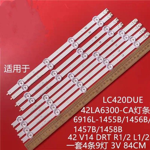 适用创维42E730A LG 42LA6300-CA灯条42