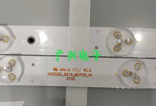 适用55寸 灯条HD55DID-8X16-MCPCB-V4 一套价 8灯珠 液晶电视背光
